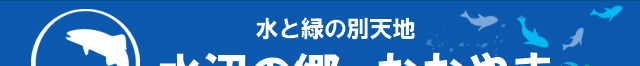 ���Ɨ΂̕ʓV�n