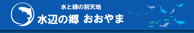 ���Ɨ΂̕ʓV�n�@���ӂ̋��������