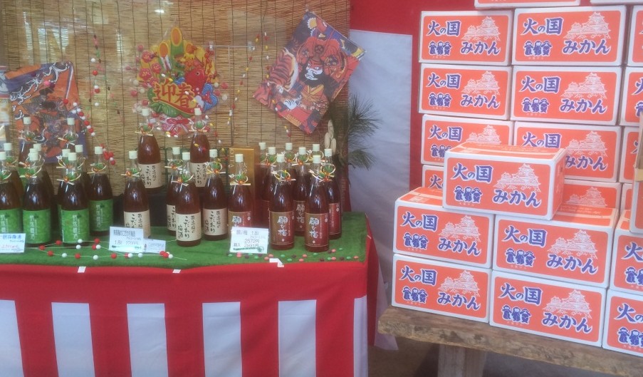 特売みかん・梅酒
